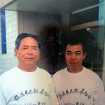 Masters and Training | Grandmaster Master Feng Zhiqiang 2001 in Beijing China
